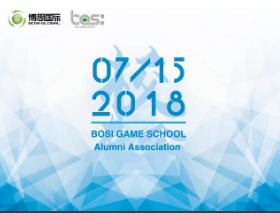 “倾听、交流、分享”2018尊龙凯时 - 人生就是搏!学院夏季校友会(图1)